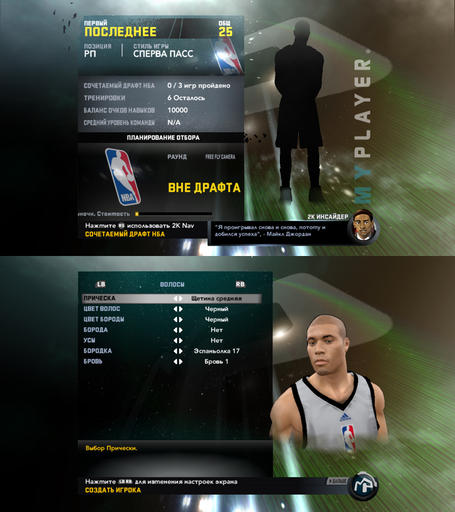 NBA 2K11 - NBA 2K11 Обзор